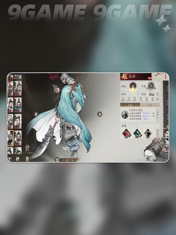 🔥三国英雄TOP榜💥新手必看截图3