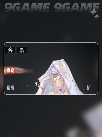 三国志幻想大陆2枭之歌角色推荐分享截图5