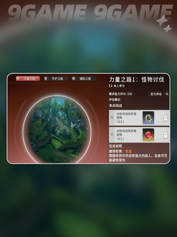 🔥星痕共鸣荣誉币获取攻略💎截图5