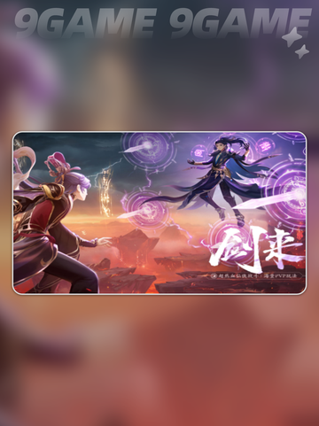 踏风行好玩吗分享截图3