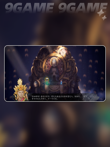 🔥逸剑风云决传承解锁攻略来啦！✨截图3