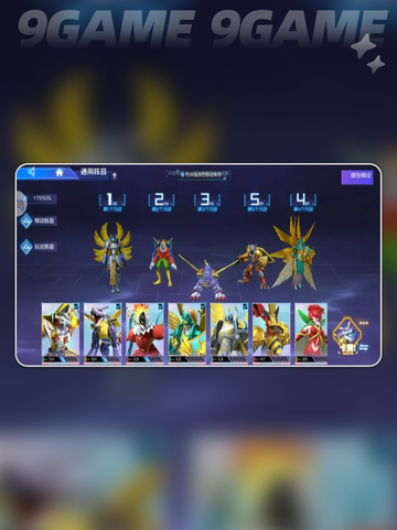数码宝贝源码芯片作用说明介绍截图4