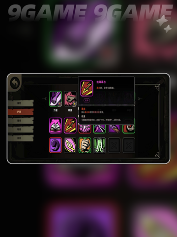 🔥绝地鸭卫叠毒流💥高输出秘籍截图5