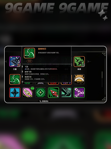 🔥绝地鸭卫飞羽流神操作🎮截图3