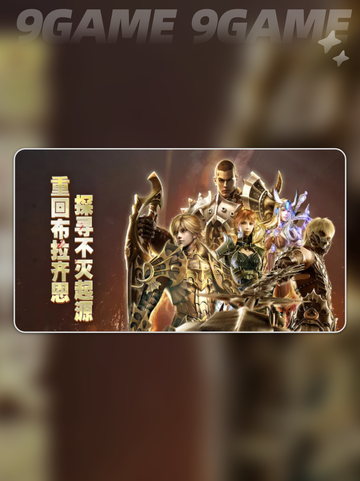 升级飞速✨《奇迹世界起源》急速提升秘籍🔥截图5