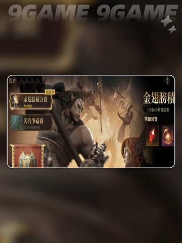 龙息神寂地精的指甲介绍介绍截图3