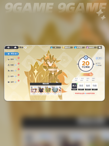 🔥龙魂旅人职业共鸣玩法💡共鸣触发技巧🌟截图3
