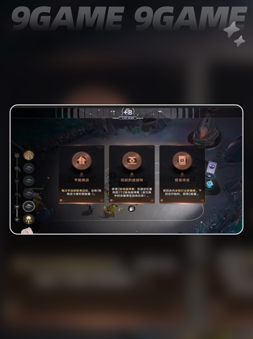 🔥王者万象棋VS金铲铲？真相曝光！截图6