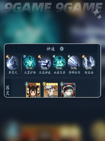 踏风行傀儡试炼介绍介绍截图4