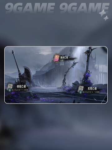 🔥银与绯每日任务大全来了！新手必看👇截图5