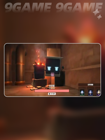 🌀二重螺旋妙妙罐太绝了！💥截图3