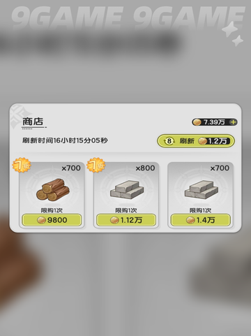 仗剑传说零氪攻略🌟不花一分钱也能称霸江湖！截图6