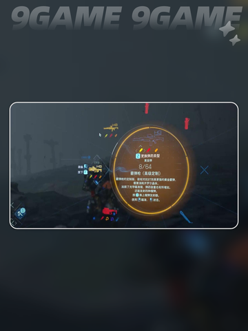 死亡搁浅2武器耐久怎么设定的分享截图4