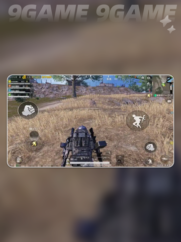 🎮和平精英延迟丢包？速看解决办法！💥截图3