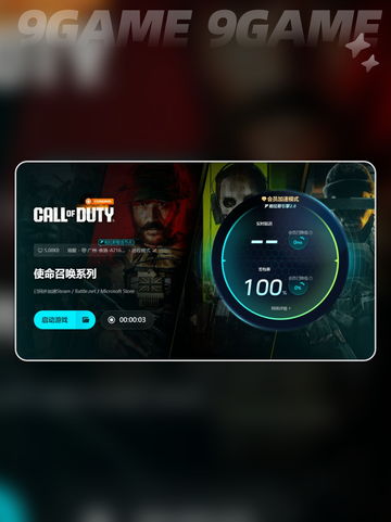 COD21第一赛季开始时间介绍介绍截图6