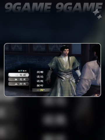 🔥下一站江湖2六脉神剑获取攻略✨截图4
