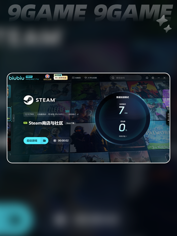 Altarium黑屏闪退怎么办介绍截图4