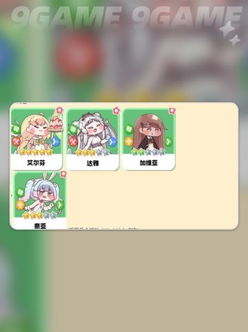 嘟嘟脸恶作剧🔥刷初始秘籍💥截图2