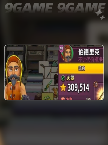 传奇商店经营与打造英雄如何选择介绍截图5