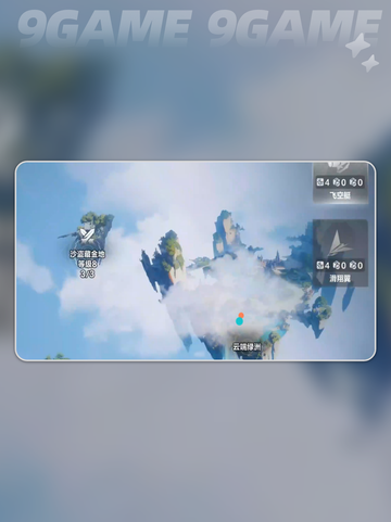 火炬之光无限ss8赛季介绍介绍截图4