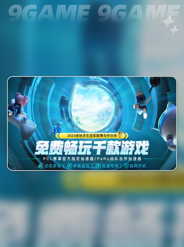 三国志11开了sire老是闪退怎么办分享截图3