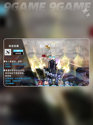 胜利女神新的希望小美人鱼赛莲强度分享截图4