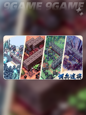 🔥墨守孤城上线时间🎉等你来战Knife截图5