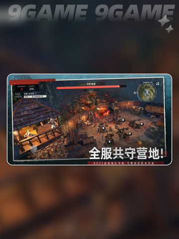 🔥荒原曙光石化雕像惊现！😱截图2