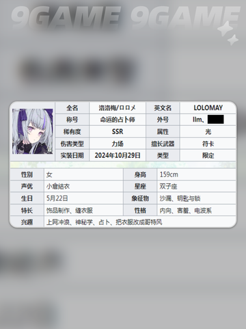 开放空间洛🔥超全介绍来啦！不容错过✨截图4