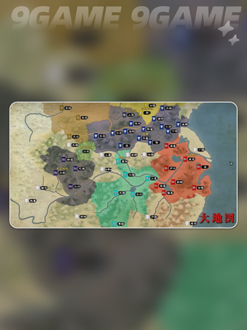 🔥三国志英雄立志传下载地址分享🎉截图4