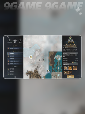 🔥大奉打更人首领怎么打？地图BOSS全攻略✨截图3