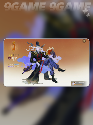 ✨指间山海异士全解析🔥超全角色介绍来啦！截图7