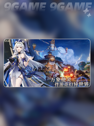 🔥归环神操作！手残党必看💥截图2