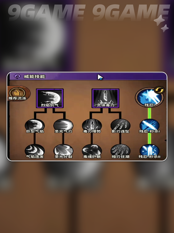 🔥无尽探险队组队开黑💥截图5