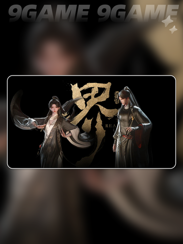代号界剑系修体流派特点分析介绍截图3