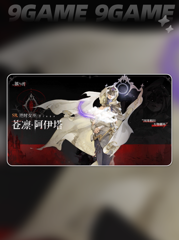 银与绯血脉关系效果大揭秘✨🔥超全整理来啦！截图3