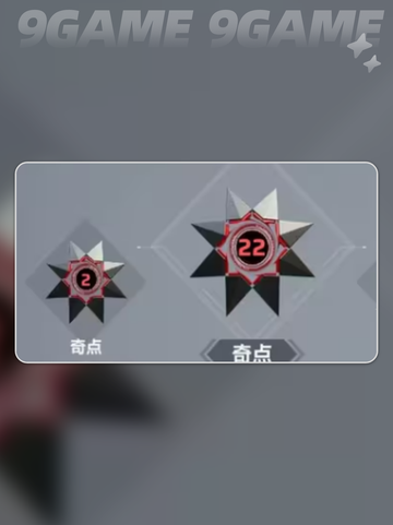 🔥卡拉彼丘段位飙升技巧！✨截图3