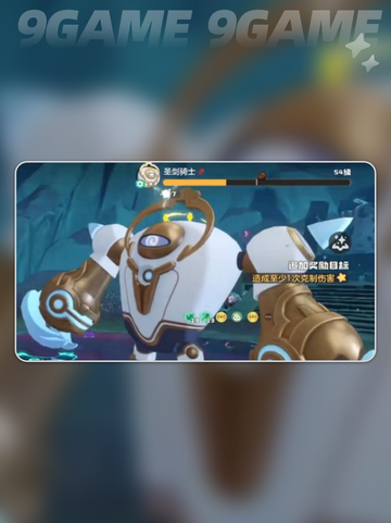 ⚔洛克王国圣剑骑士速通秘籍🔥截图5