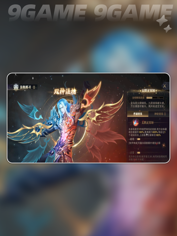 💥双神唐三降临！斗罗大陆魂师对决最强阵容？截图5