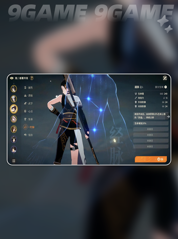 💥诸葛玲珑强度曝光！剑之川对决必看✨截图3