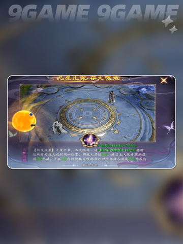 掌门江湖路奇技介绍介绍截图2