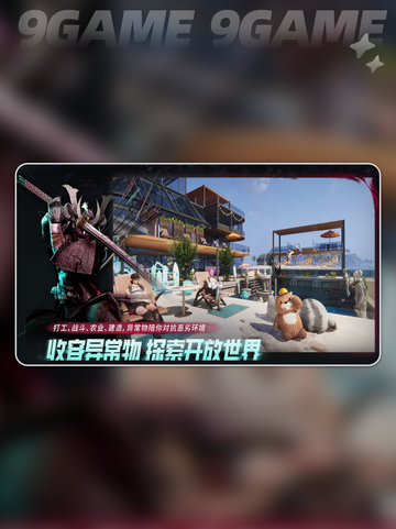 七日世界什么时候正式上线介绍截图3