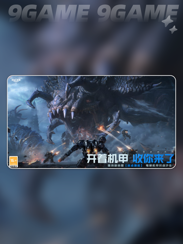 🔥逆战未来上线时间曝光！🎮速看预约神操作💥截图3