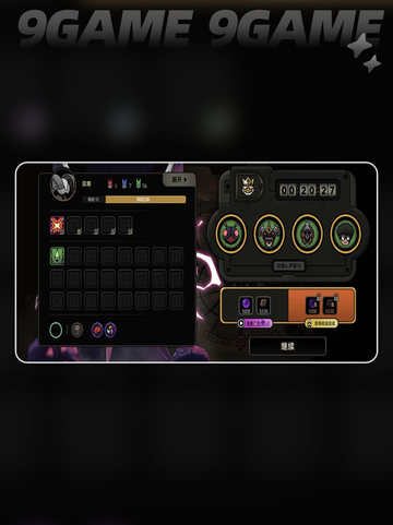 🦆绝地鸭卫上线时间曝光！🔥截图4