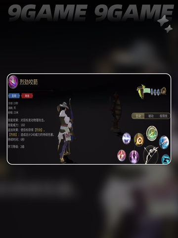 🔥FF14法系职业大全✨手游玩家必看！截图4