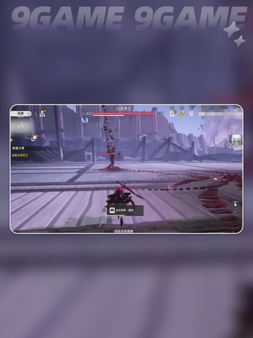 🔥白垩界卫终极打法💥截图3