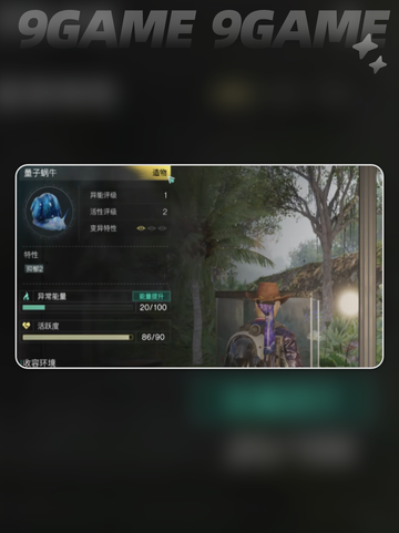 七日世界量子蜗牛是什么作用分享截图2