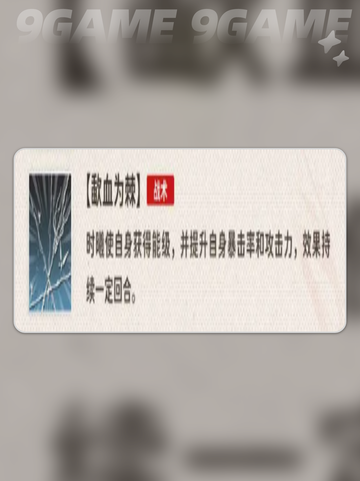✨新月同行时曦值得入手吗？效果超赞💥截图4