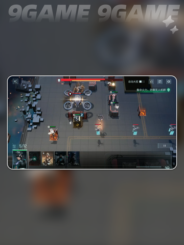 镭明闪击🔥最强队员TOP榜💥截图6