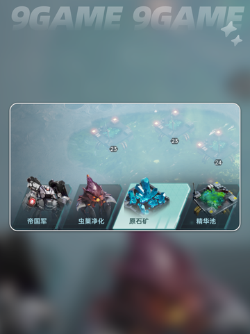 群星纪元科技玩法介绍截图3